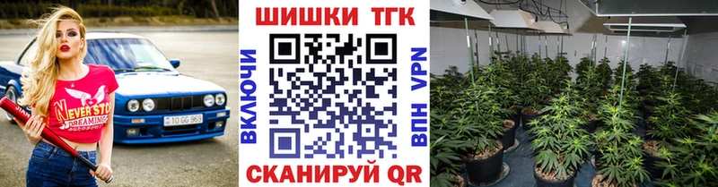 Наркотические вещества Магас Амфетамин МЕФ ГАШИШ MDMA A-PVP Марихуана