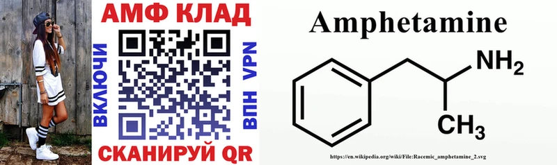 Амфетамин Premium  Магас 