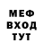 Метадон мёд SpecialSkills124