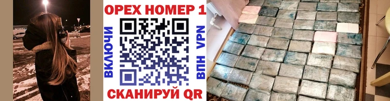 наркотики  кракен ссылки  КОКАИН Колумбийский  Магас 