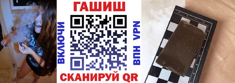 omg ТОР Магас ГАШИШ хэш