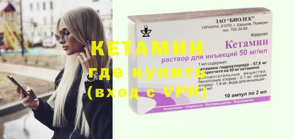 мефедрон VHQ Балахна