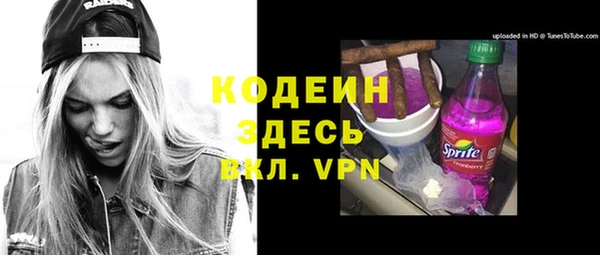 мефедрон VHQ Балахна