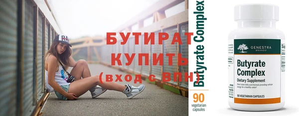 трава Пролетарск