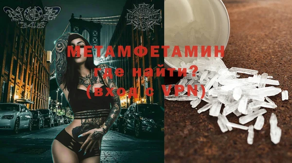 мефедрон VHQ Балахна
