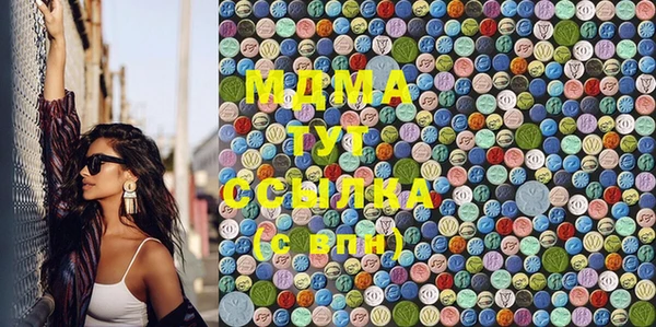 гашишное масло Балабаново