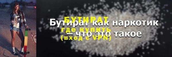 мефедрон VHQ Балахна