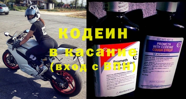 мефедрон VHQ Балахна