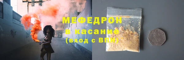 мефедрон VHQ Балахна