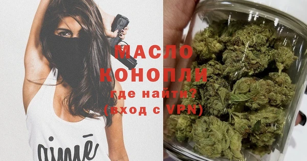 гашишное масло Балабаново