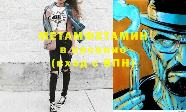 ешки Протвино