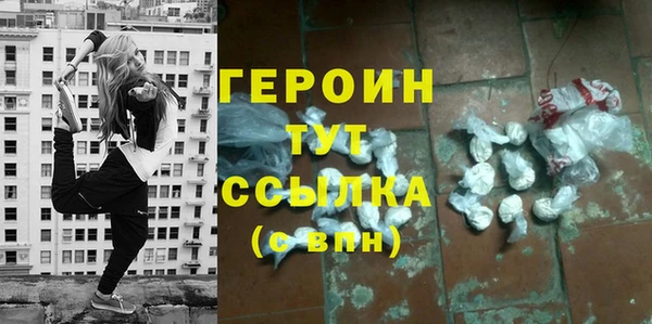гашишное масло Балабаново