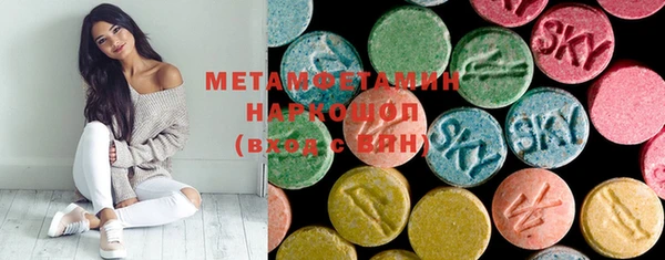 мефедрон VHQ Балахна