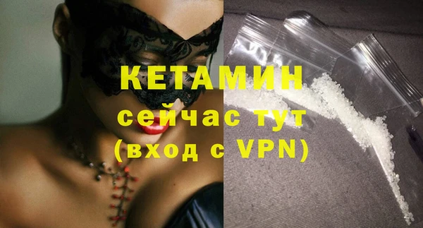 меф VHQ Баксан