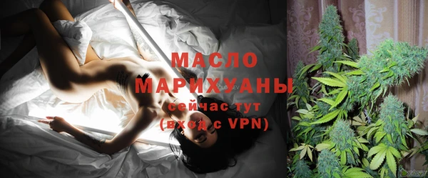 гашишное масло Балабаново