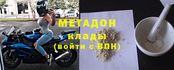 гашишное масло Балабаново