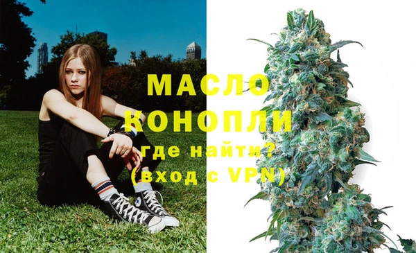 марки nbome Беломорск