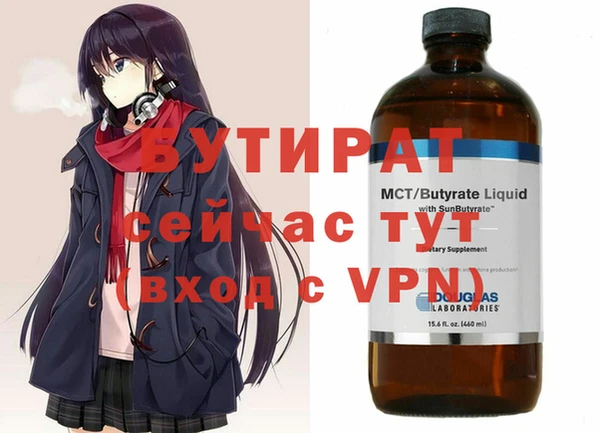 гашишное масло Балабаново