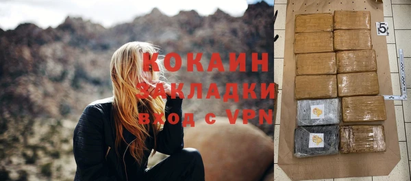 меф VHQ Баксан
