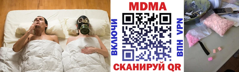 MDMA молли Магас