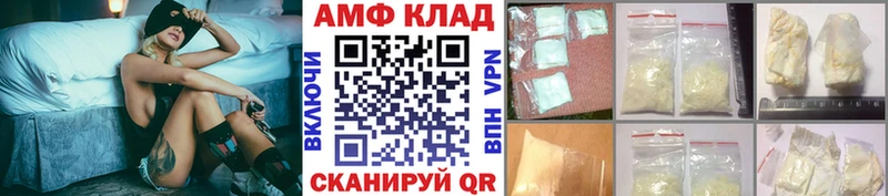 Первитин кристалл  Магас 