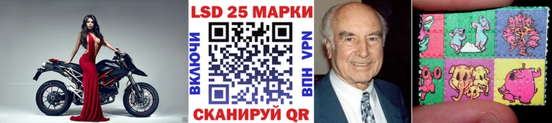Наркотические марки 1,5мг Магас