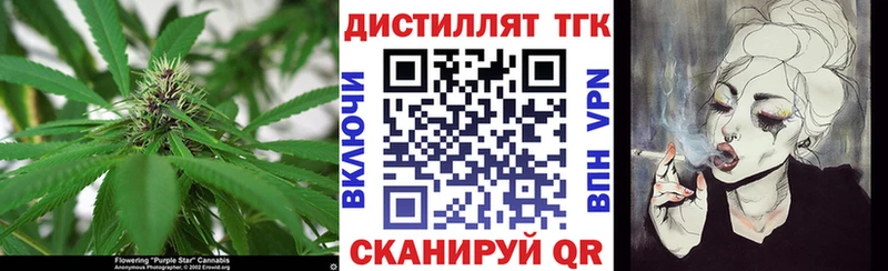 kraken как войти  Магас  Дистиллят ТГК гашишное масло  как найти закладки 