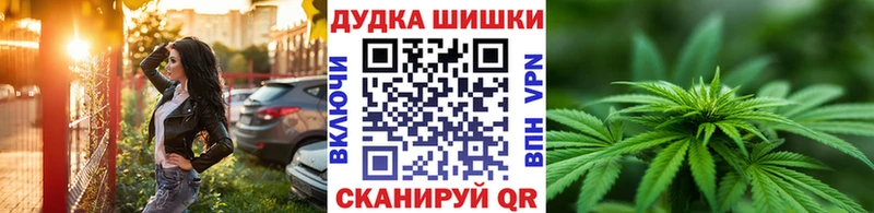 Канабис THC 21% Магас